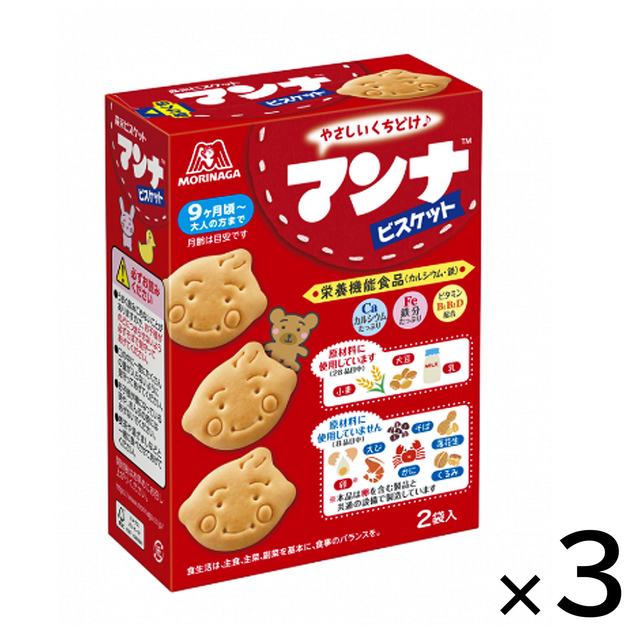 Morinaga Seika Manna Biscuits【3 Set】